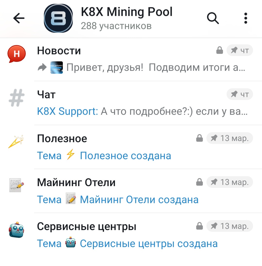 к8х pool к8х pool