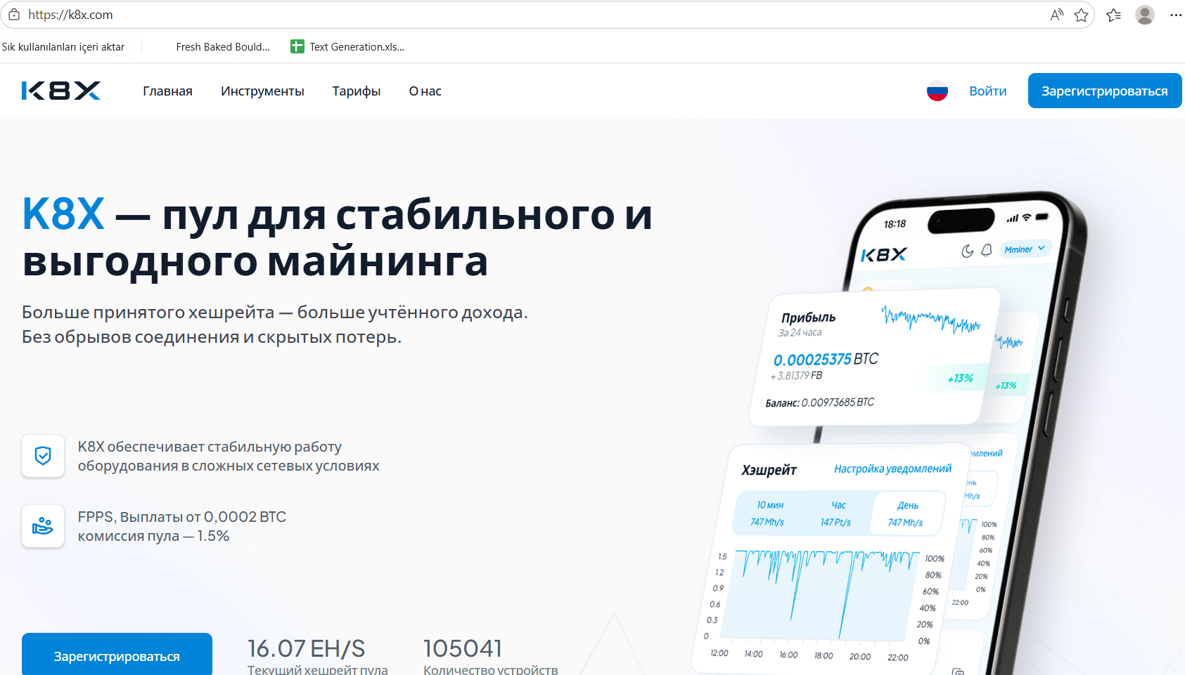 k8x отзывы k8x отзывы