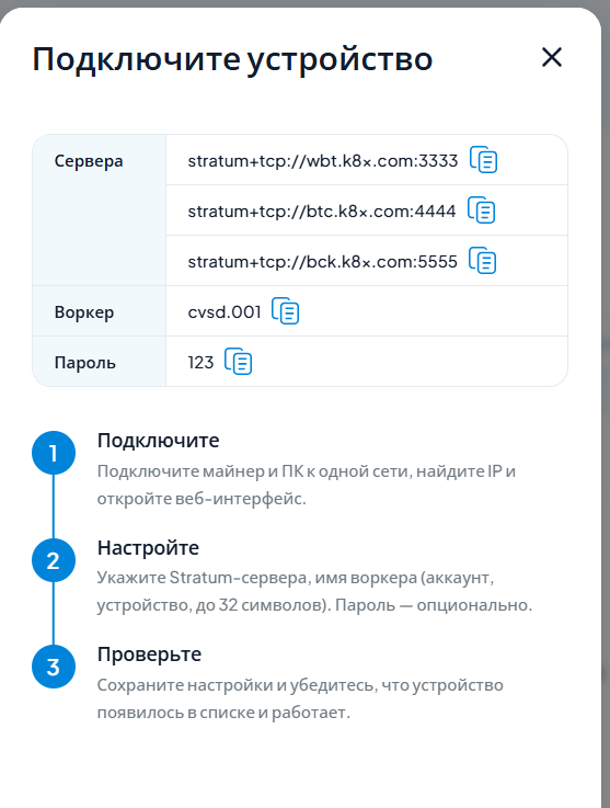 k8x pool отзывы k8x pool отзывы