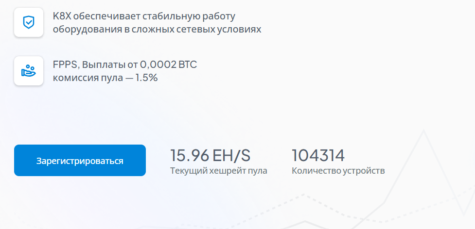 k8x пул k8x пул
