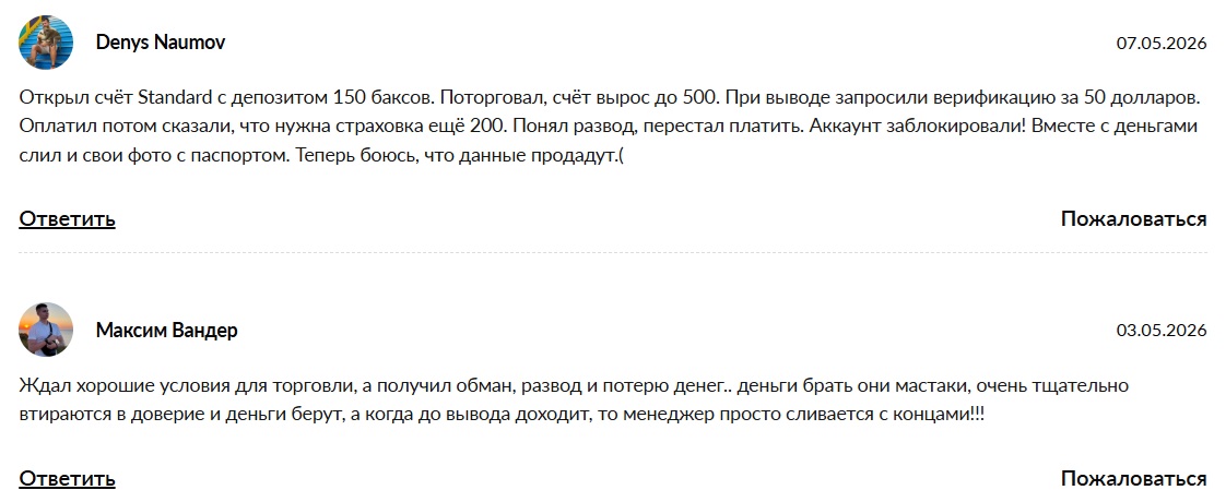 как вернуть деньги с брокера customefex как вернуть деньги с брокера customefex