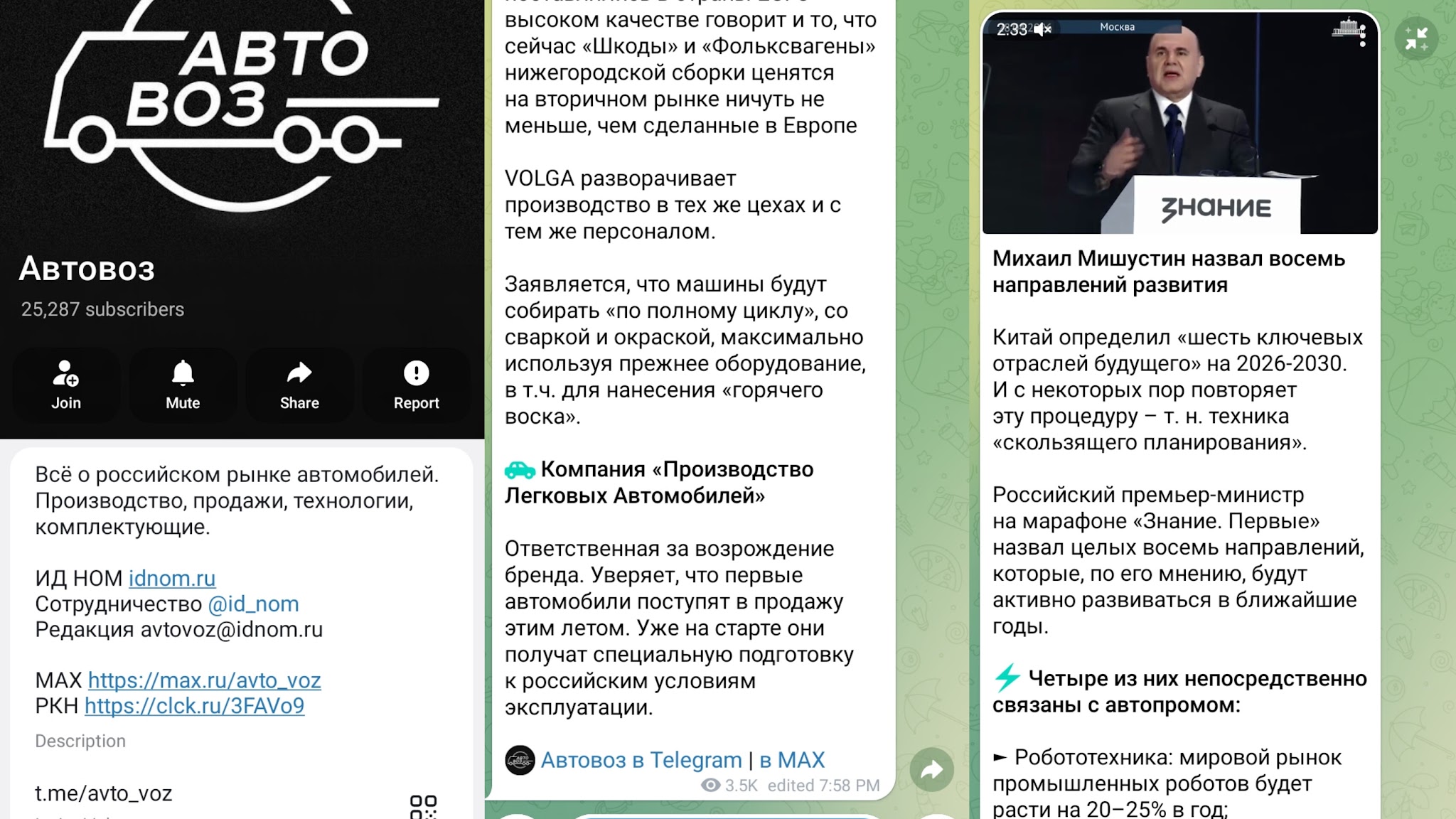 канал автовоз в телеграмме канал автовоз в телеграмме