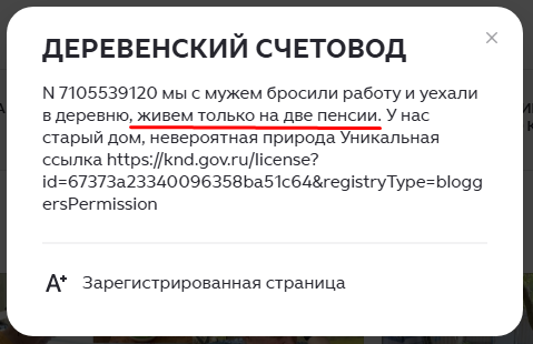 канал деревенский счетовод на ютубе канал деревенский счетовод на ютубе