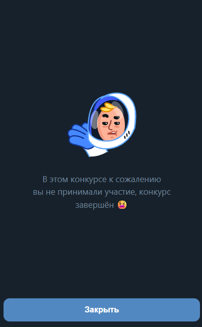 канал промо молния в телеграмме канал промо молния в телеграмме