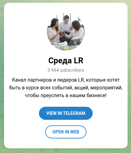 канал среда канал среда