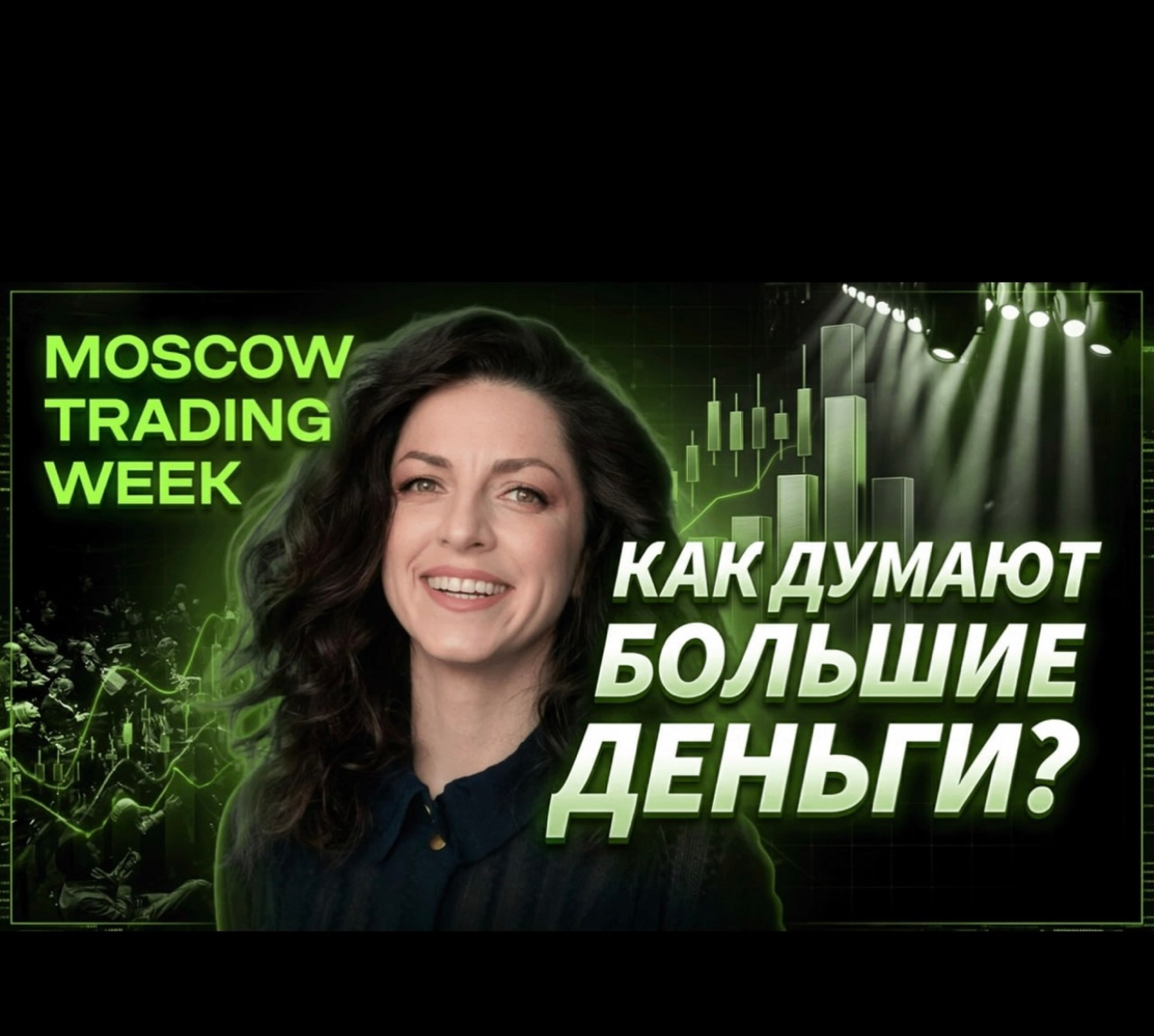 карина костина инвестиции карина костина инвестиции