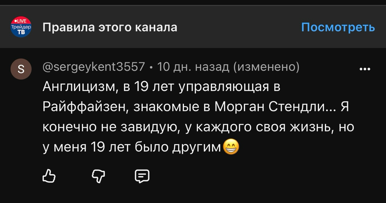 карина костина трейдинг карина костина трейдинг