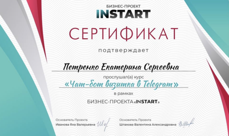 катя безопасная работа онлайн катя безопасная работа онлайн
