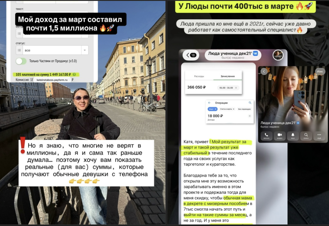 катя безопасная работа онлайн катя безопасная работа онлайн