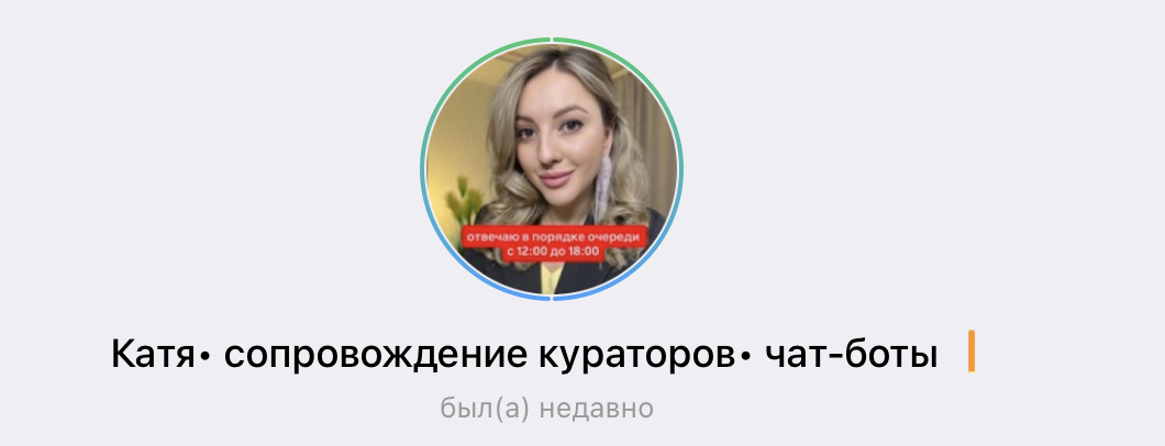 катя безопасная работа онлайн катя безопасная работа онлайн