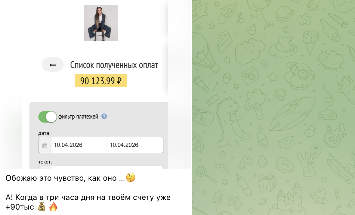 катя безопасная работа онлайн отзывы катя безопасная работа онлайн отзывы