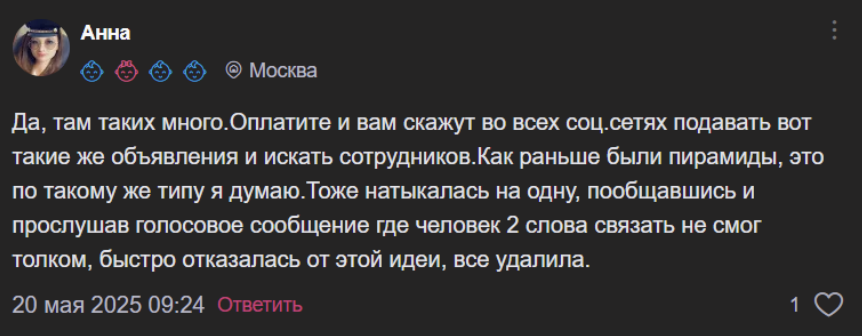 катя безопасная работа онлайн отзывы катя безопасная работа онлайн отзывы