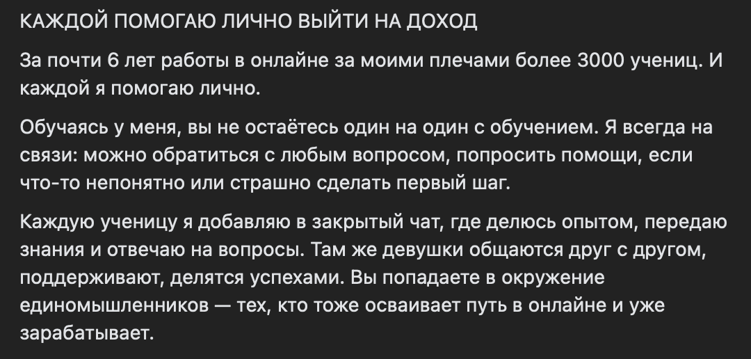 катя безопасная работа онлайн отзывы катя безопасная работа онлайн отзывы