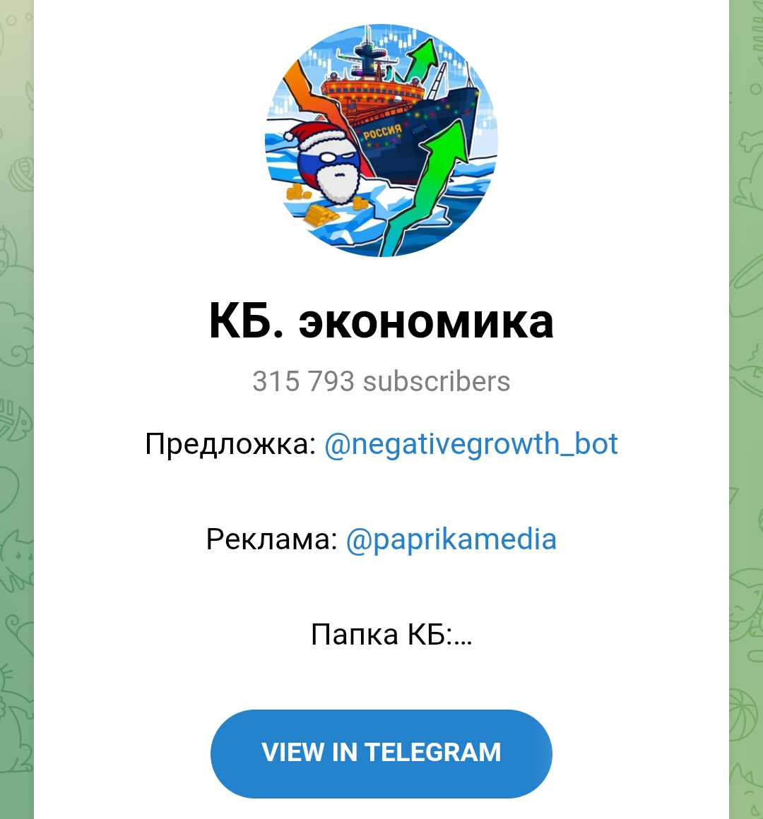 кб экономика кб экономика