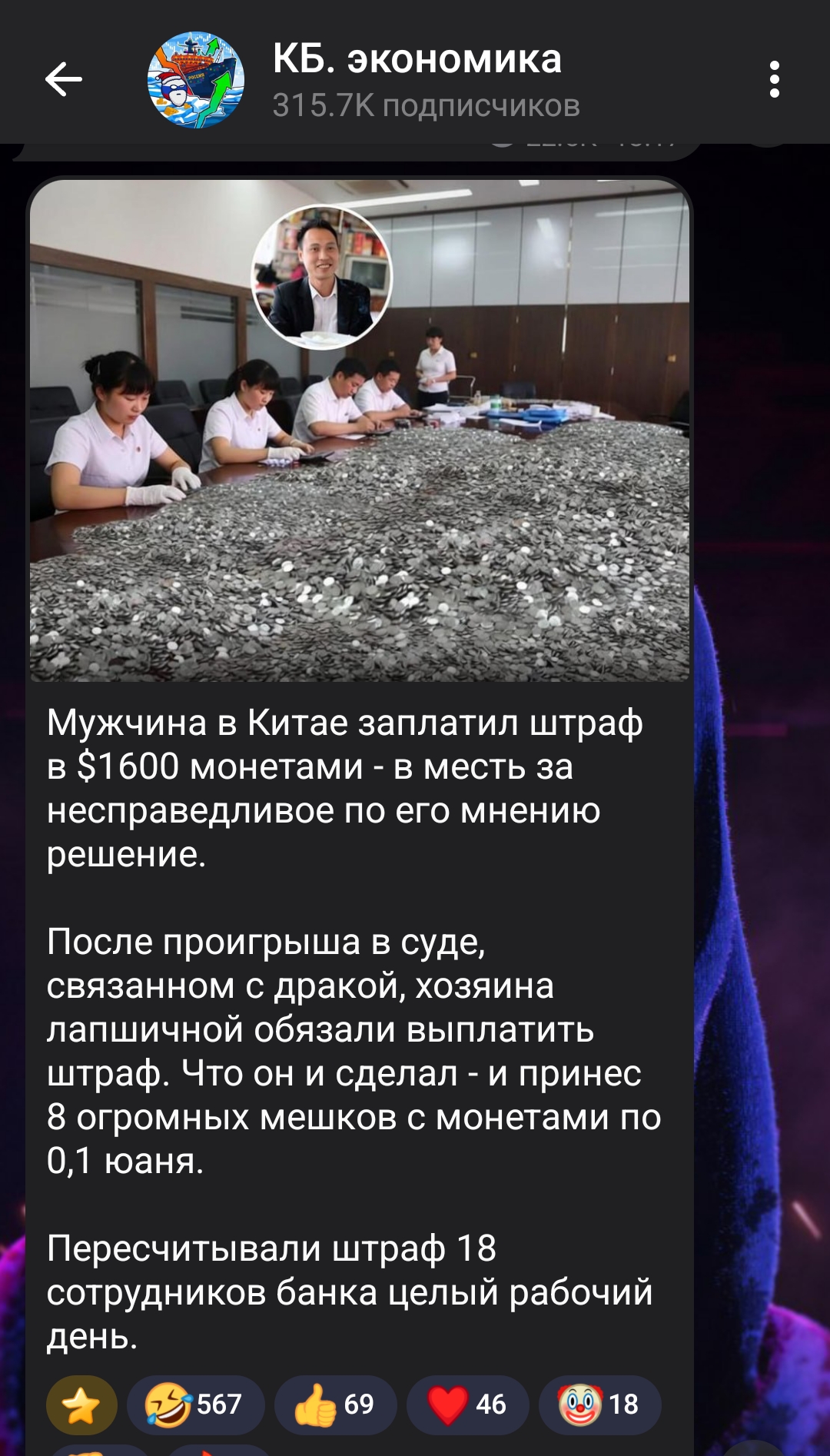 кб экономика тг кб экономика тг