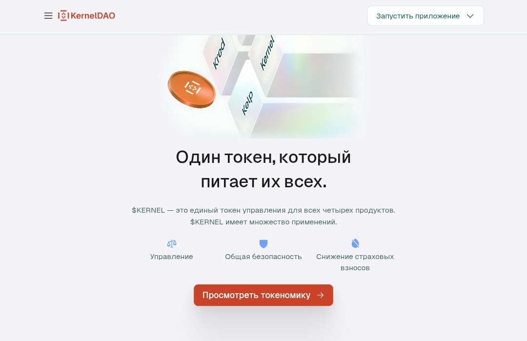 kernel криптовалюта прогноз kernel криптовалюта прогноз
