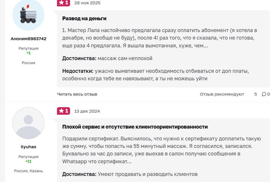 хсайз хсайз