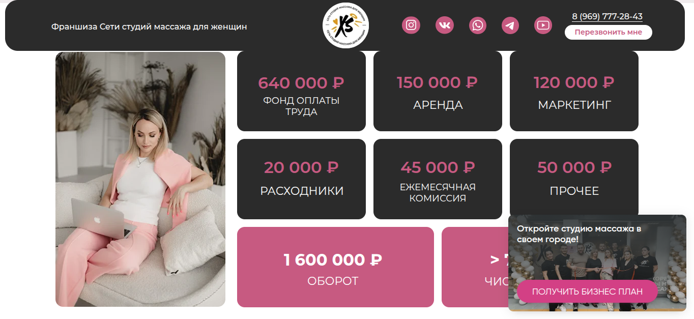 хсайз хсайз