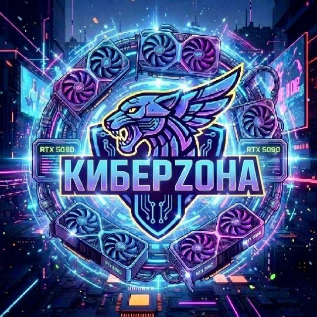 Кибер Z Она