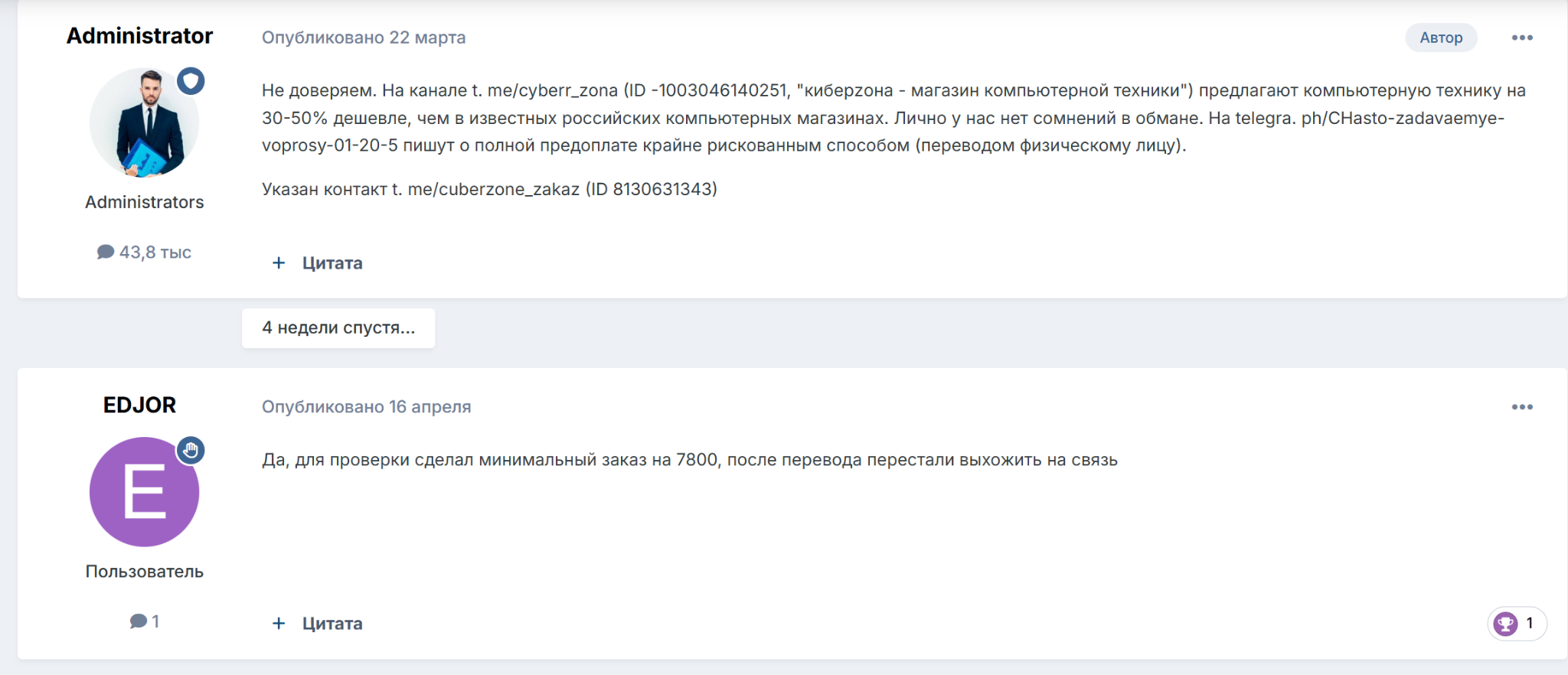 Кибер Зона магазин Кибер Зона магазин