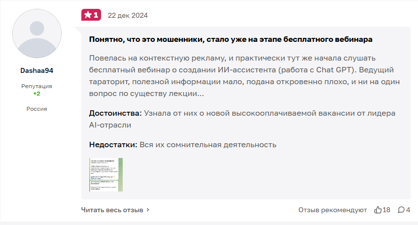 кирилл пшинник искусственный интеллект кирилл пшинник искусственный интеллект
