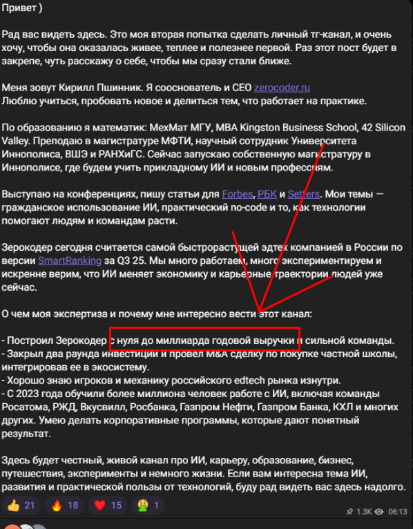 кирилл пшинник книга кирилл пшинник книга