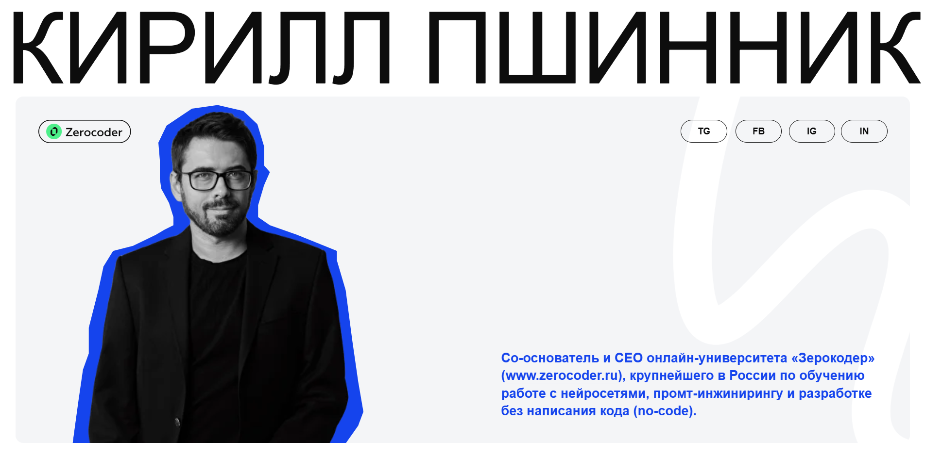 кирилл пшинник книга кирилл пшинник книга