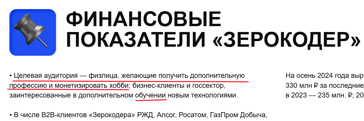 кирилл пшинник отзывы кирилл пшинник отзывы