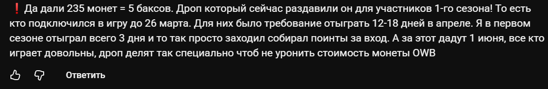 клеш оф коинс клеш оф коинс