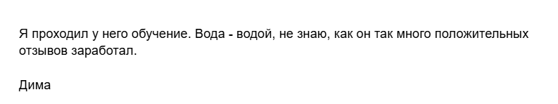 константин пушнин бизнес тренер константин пушнин бизнес тренер