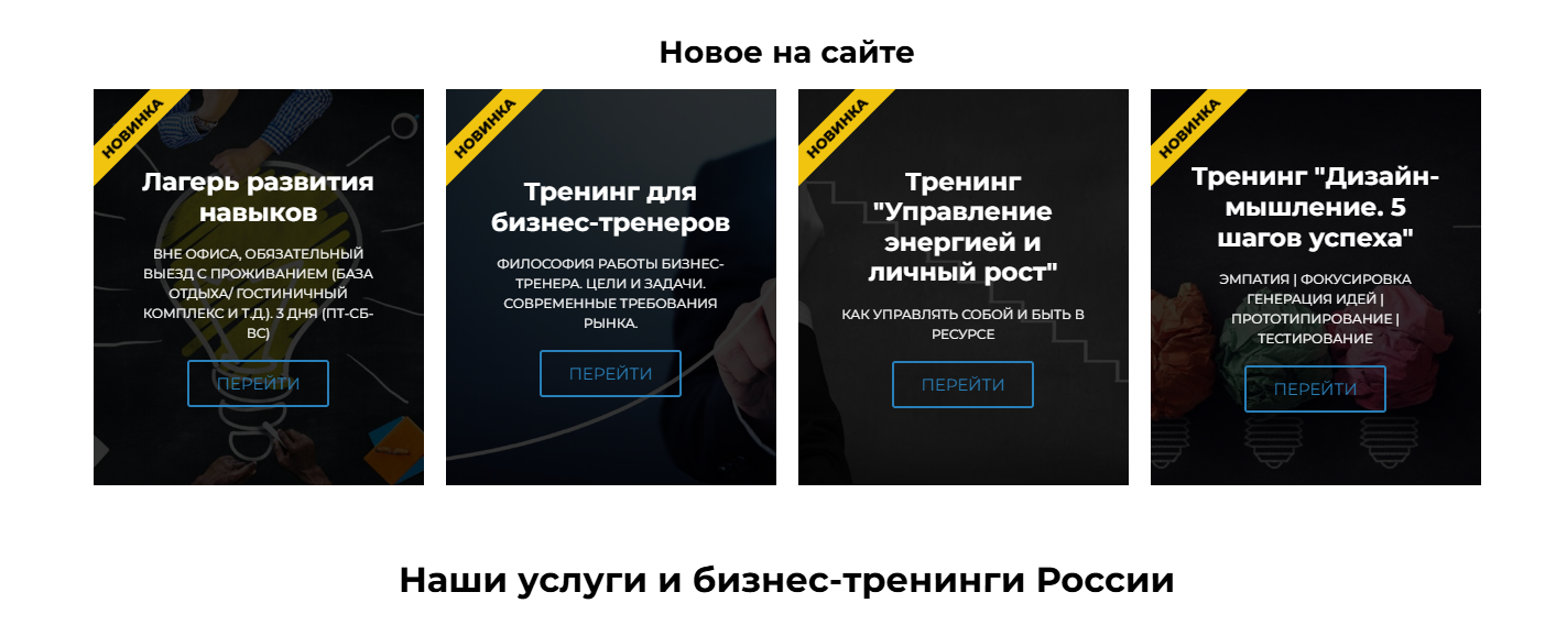 константин пушнин бизнес тренер константин пушнин бизнес тренер