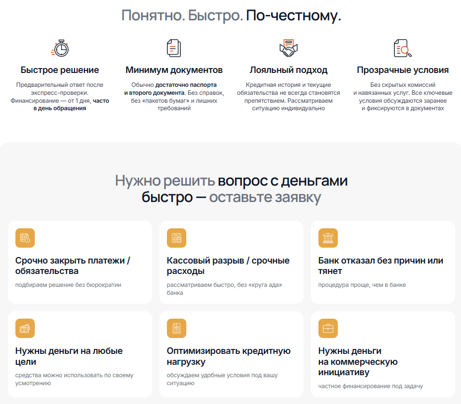 константинов михаил владимирович отзывы константинов михаил владимирович отзывы