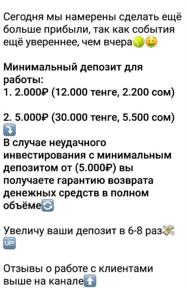 консультант по инвестициям стрелецкий александр сергеевич консультант по инвестициям стрелецкий александр сергеевич