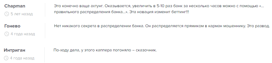 консультант по инвестициям стрелецкий александр сергеевич консультант по инвестициям стрелецкий александр сергеевич