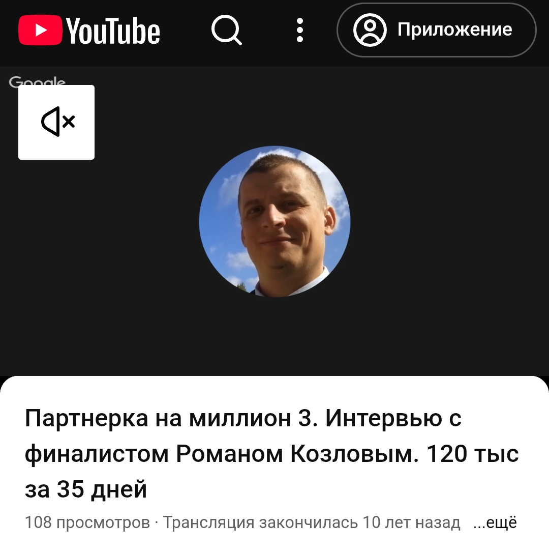 Козлов Роман Валентинович Козлов Роман Валентинович