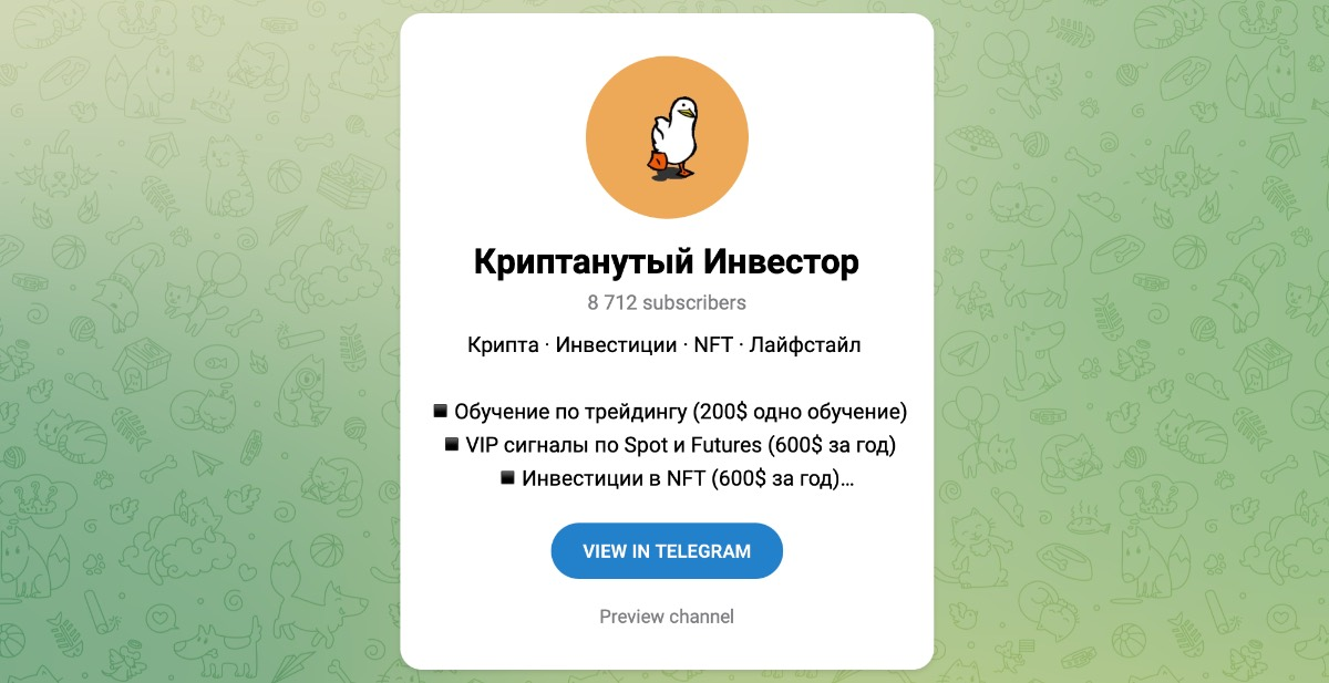 Kriptanuty Invest Kriptanuty Invest