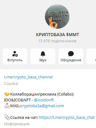 Криптобаза Icoidonft Криптобаза Icoidonft