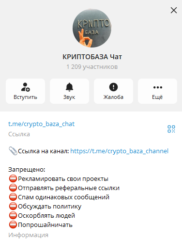 Криптобаза Icoidonft Криптобаза Icoidonft