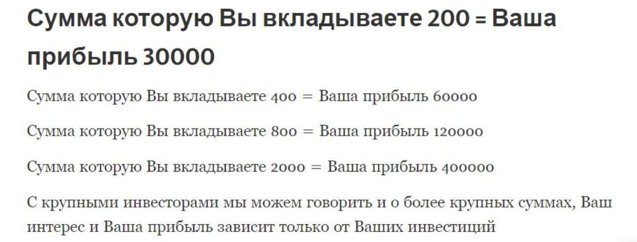 Криптовалюты это сила Криптовалюты это сила