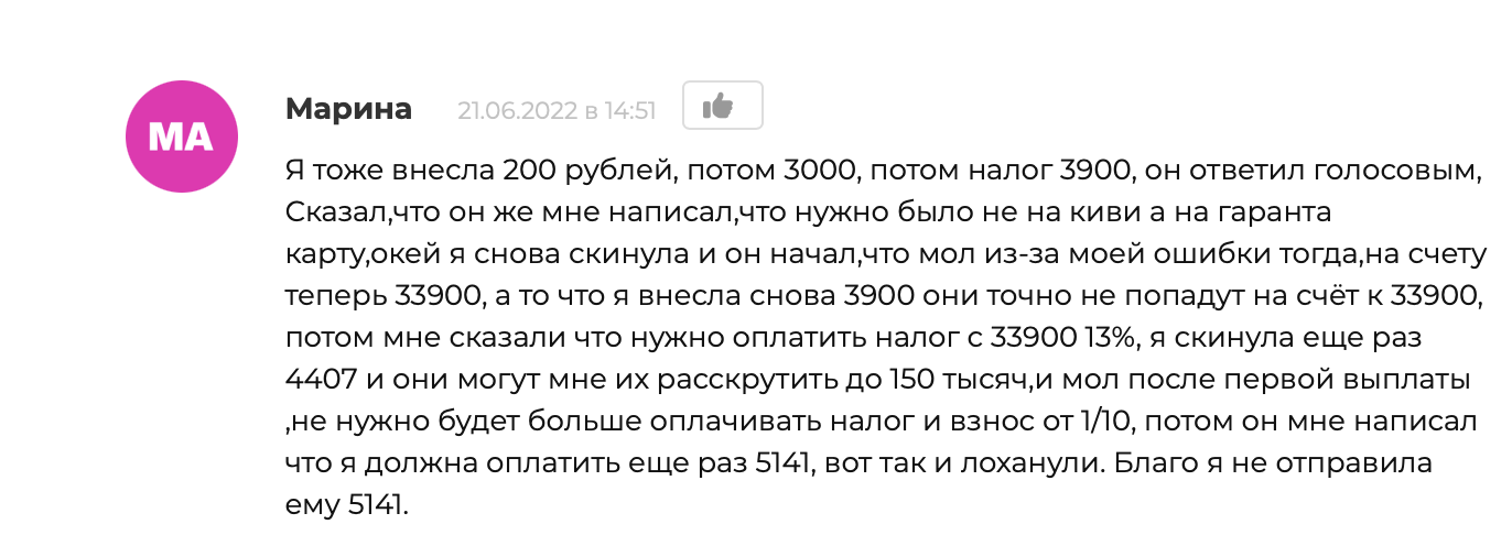 Криптовалюты это сила Криптовалюты это сила