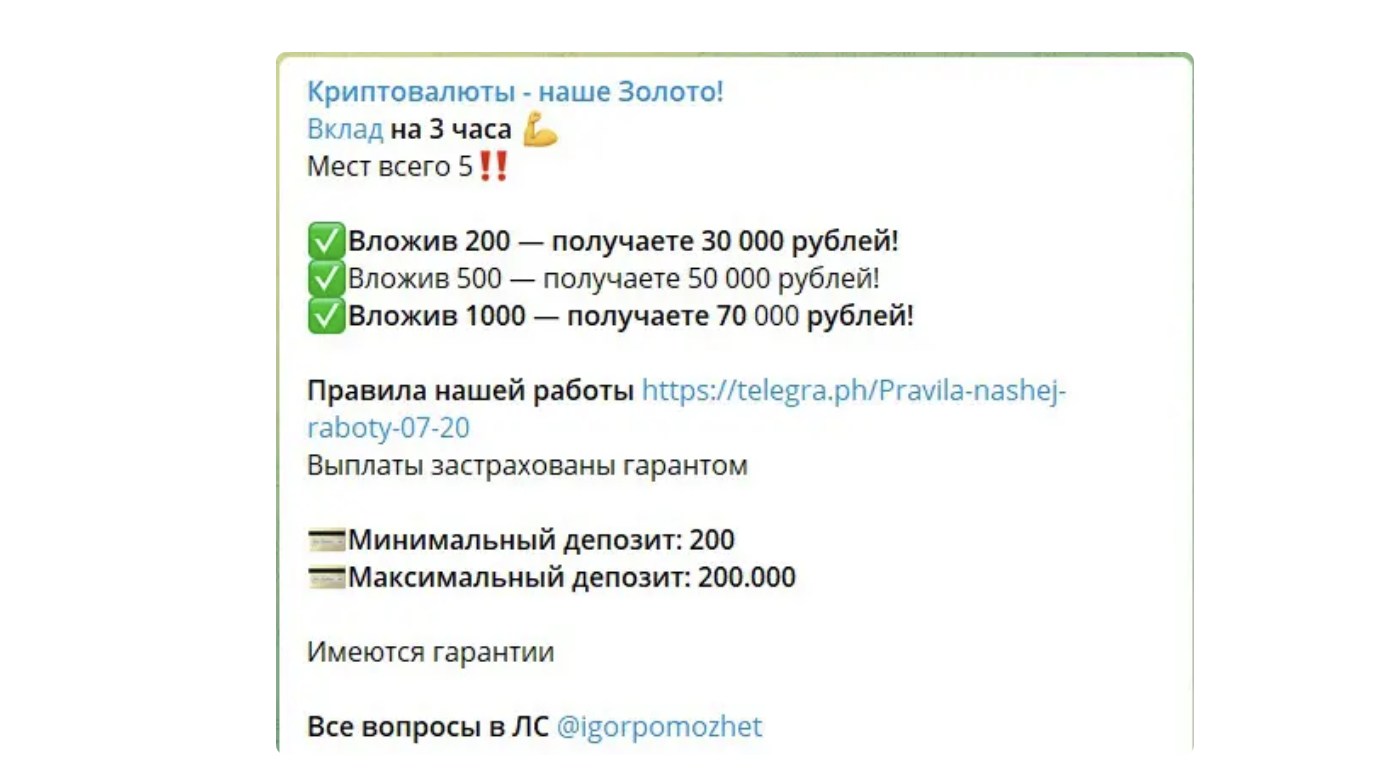 Криптовалюты это сила Криптовалюты это сила