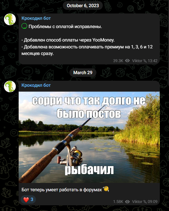 крокодил тг крокодил тг