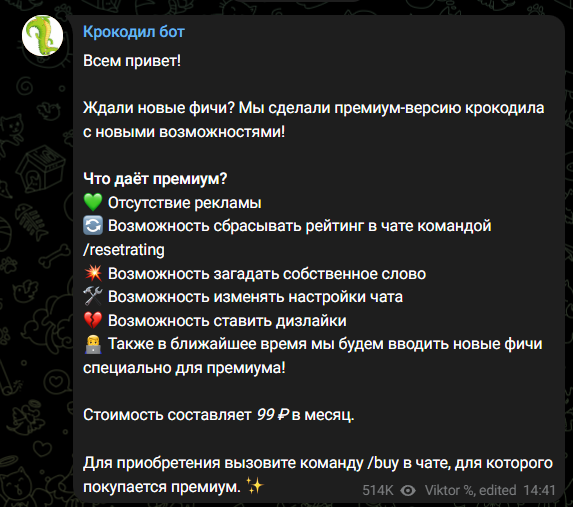 крокодил тг крокодил тг
