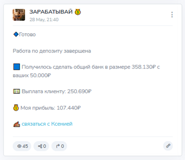 ксения богатырева крипта ксения богатырева крипта