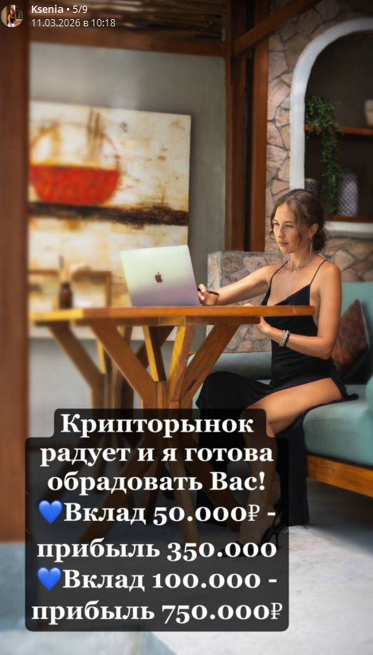 ксения богатырева трейдинг ксения богатырева трейдинг
