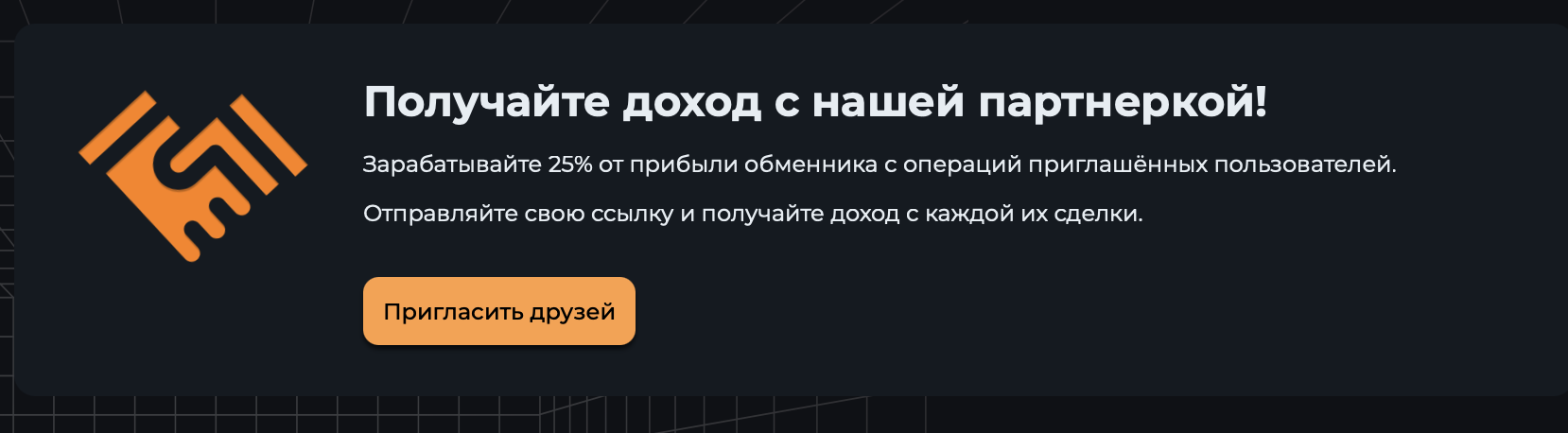 купи бит купи бит