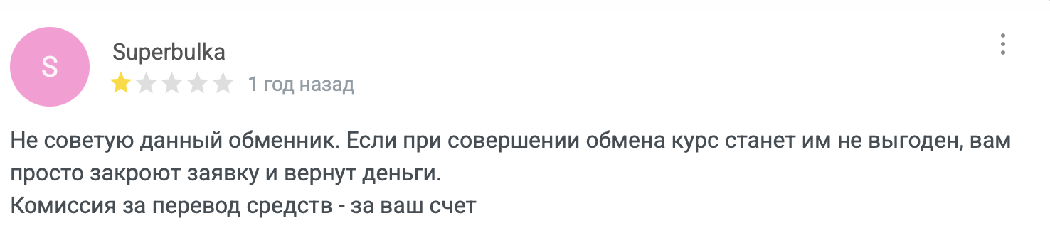 купибит купибит