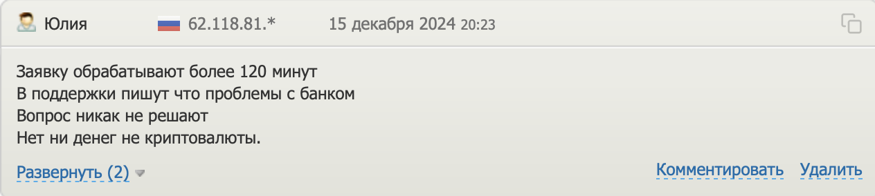 Kupibit exbot Kupibit exbot