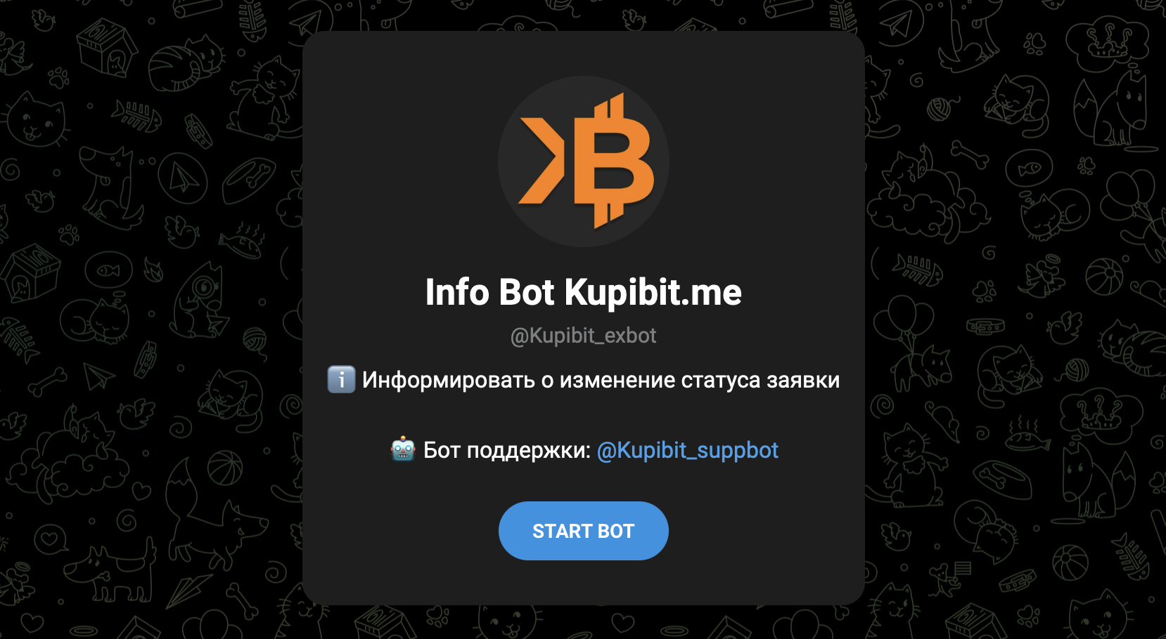 kupibit me отзывы kupibit me отзывы