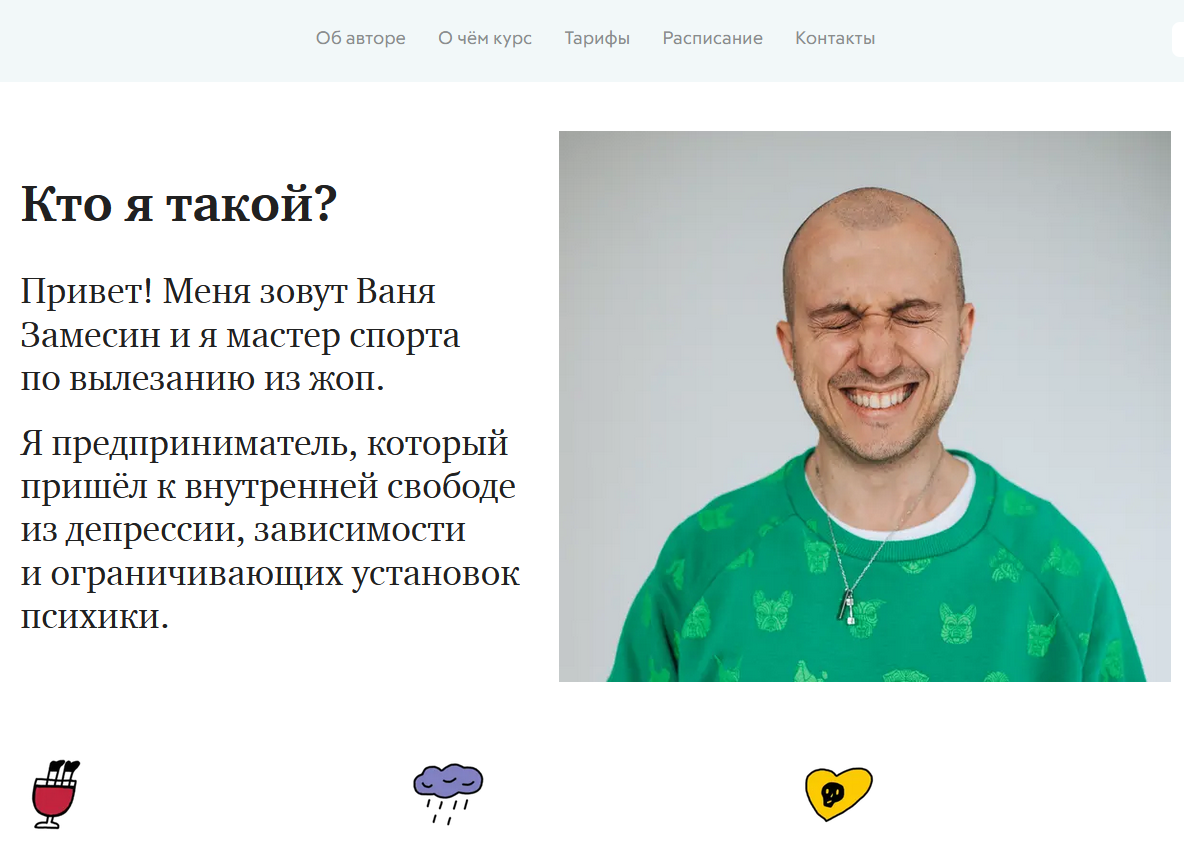 курс вани замесина курс вани замесина